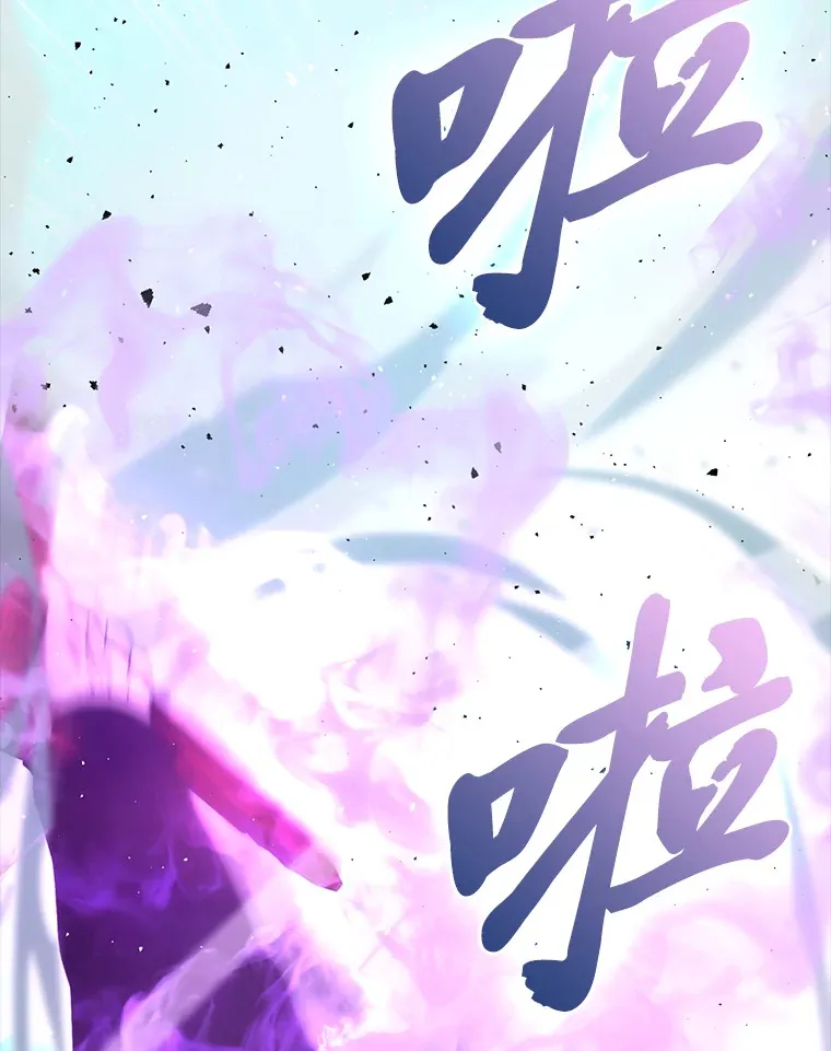 50.霜巨人不灭咒现51