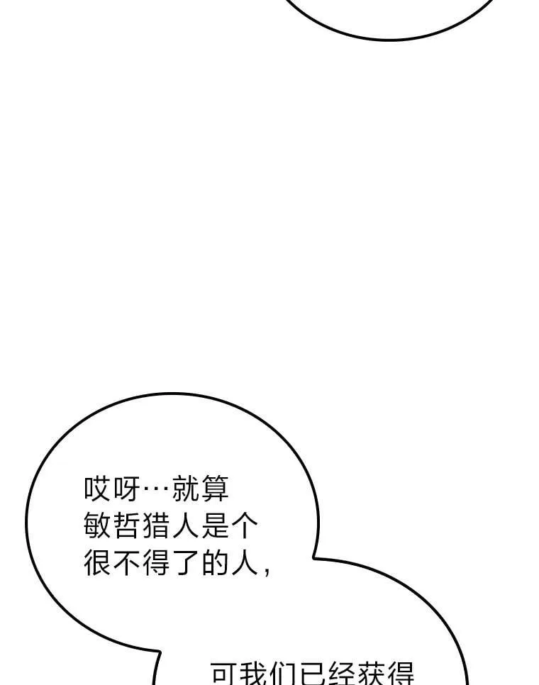 69.发现黑蛇会69