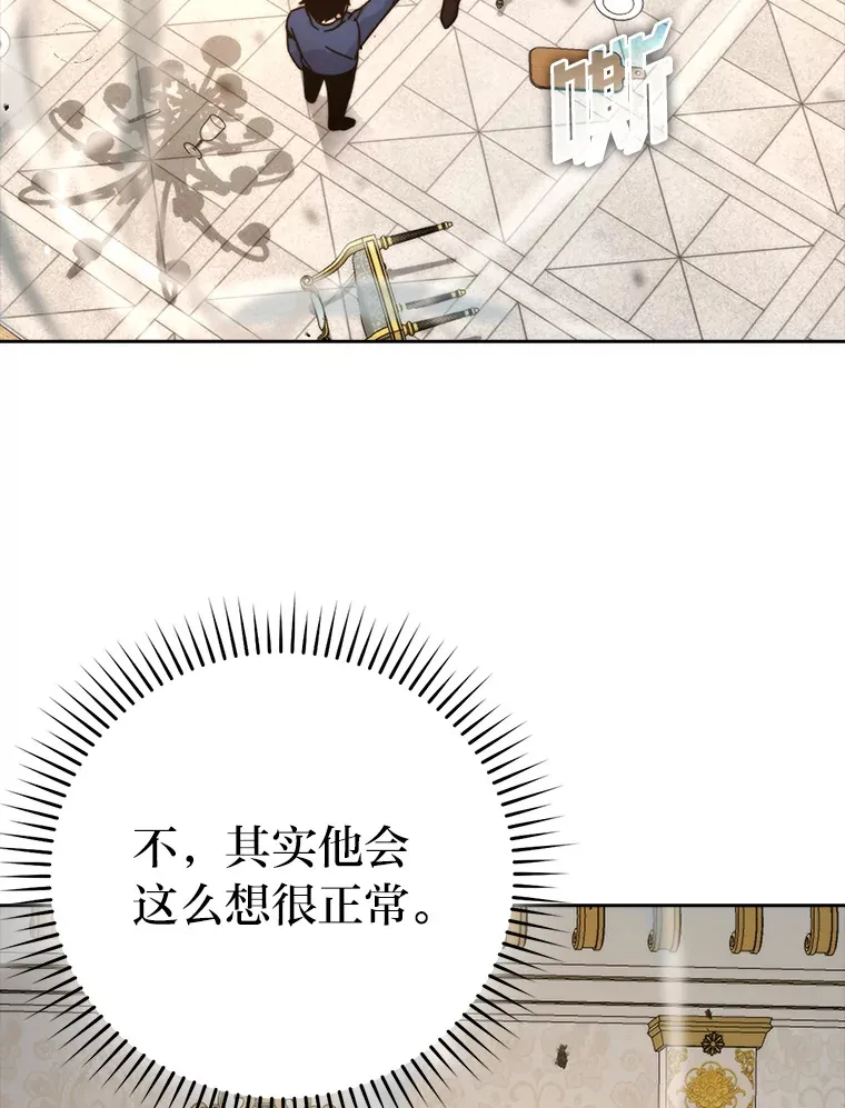 31.敲诈大耳怪一笔2