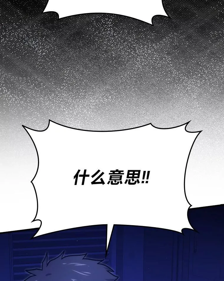 64.打入敌军大本营26