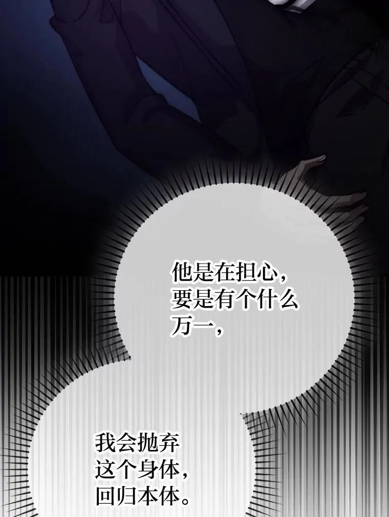68.进入失落之地121
