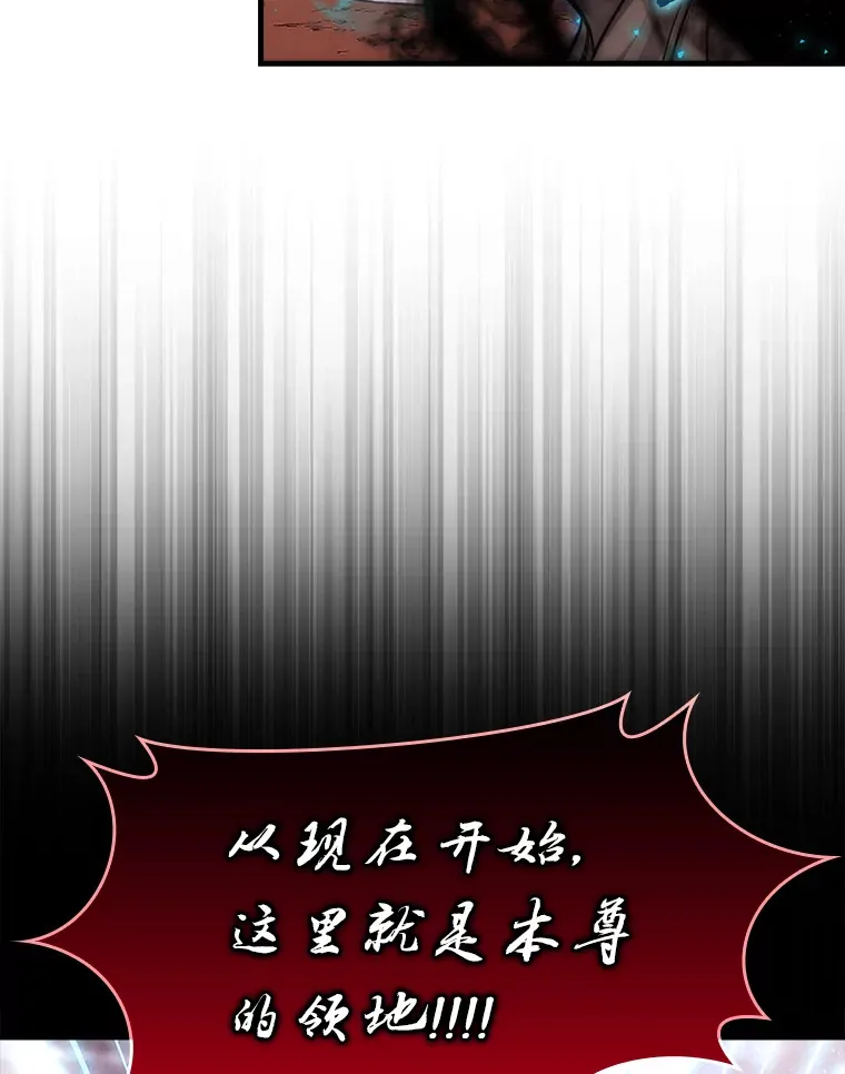 49.虫洞在嘎嘎燃烧102