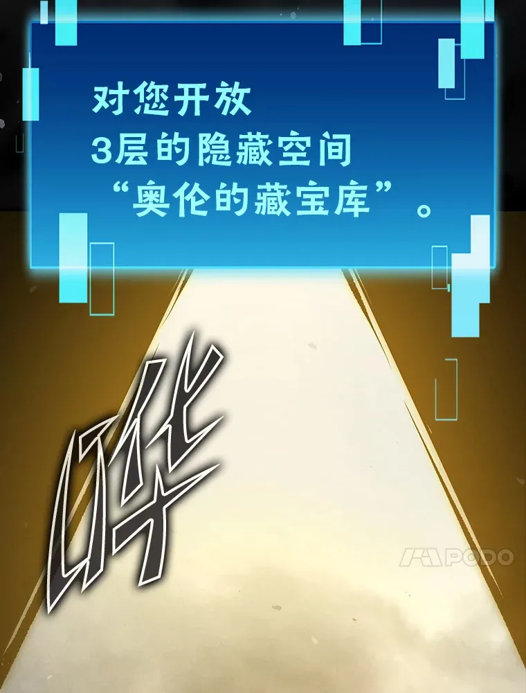 48.太正直也不太好151
