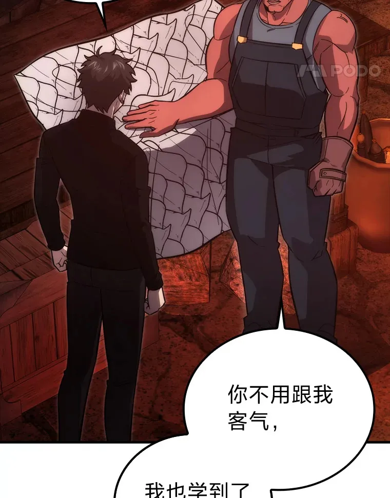 54.旷野之狼一锅端103