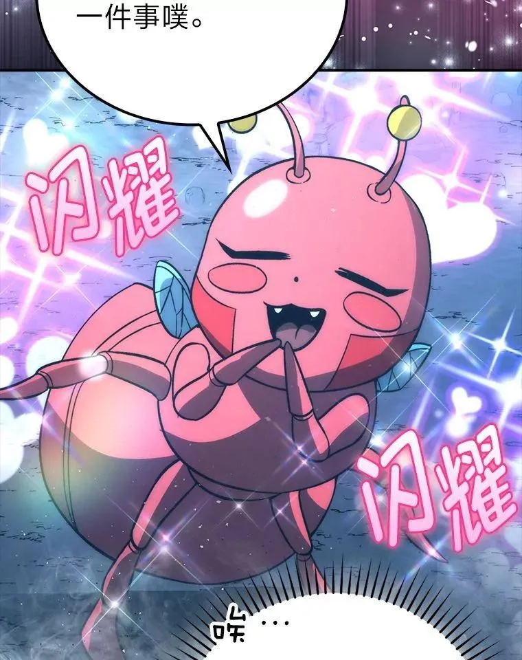 76.是奖还是雷69
