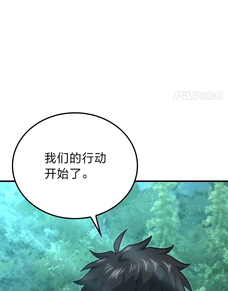 57.英灵战士帮大忙130