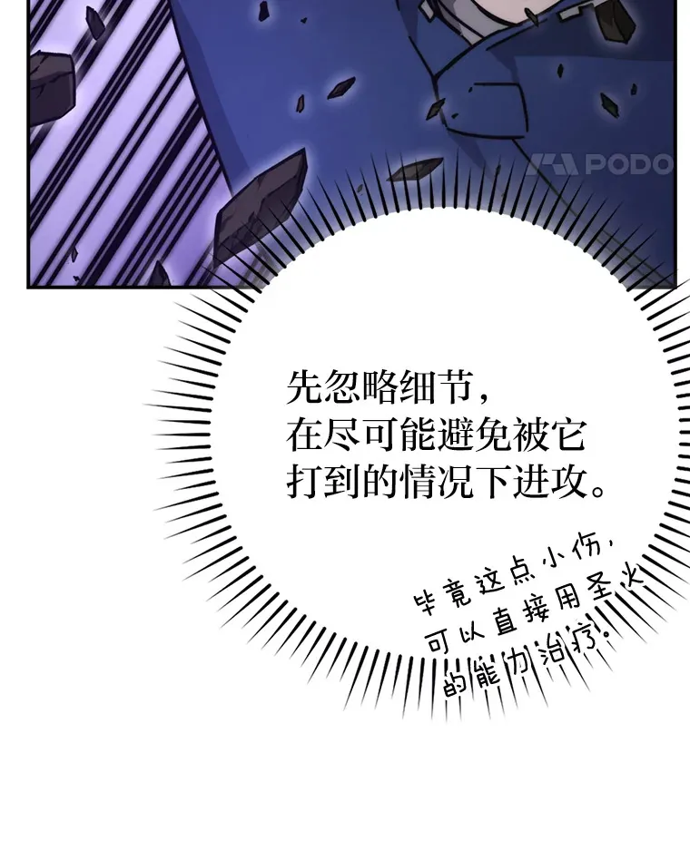 33.力量悬殊斗饿狼57
