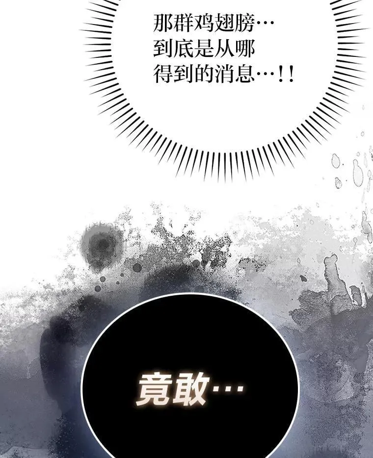64.打入敌军大本营48