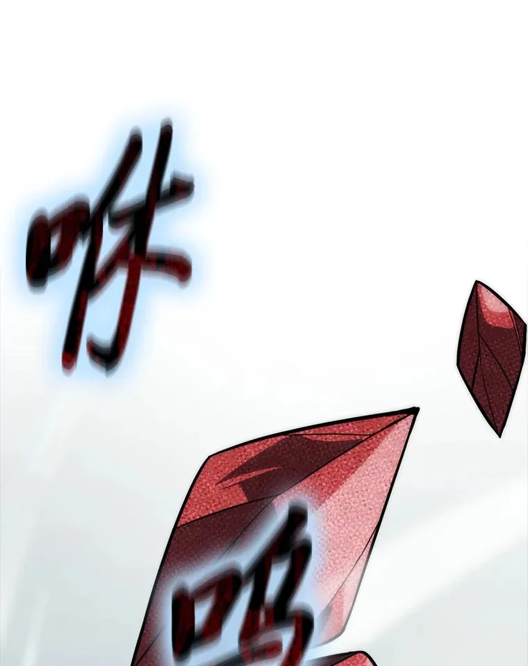 58.攻打首领怪副本115