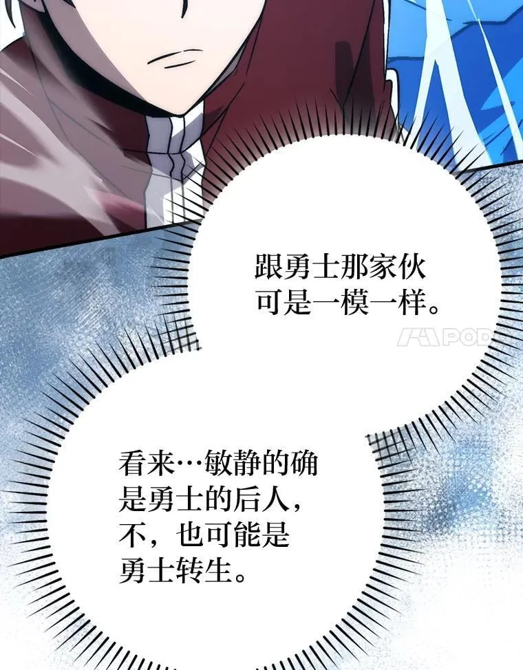 73.兄妹对战57