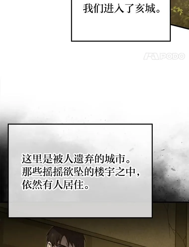 69.发现黑蛇会3