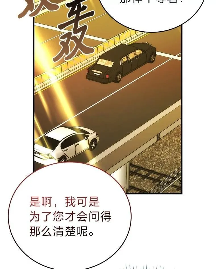 61.新段位认证96