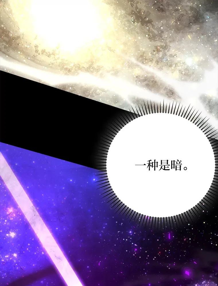 31.敲诈大耳怪一笔105