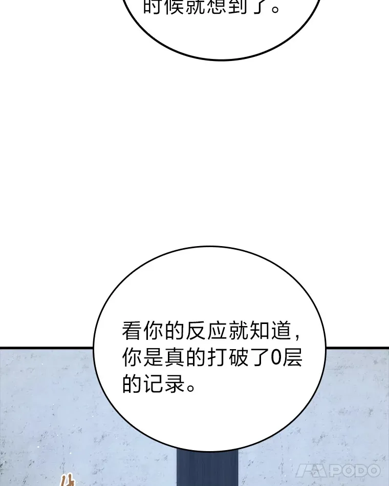 52.相见即是种缘分13