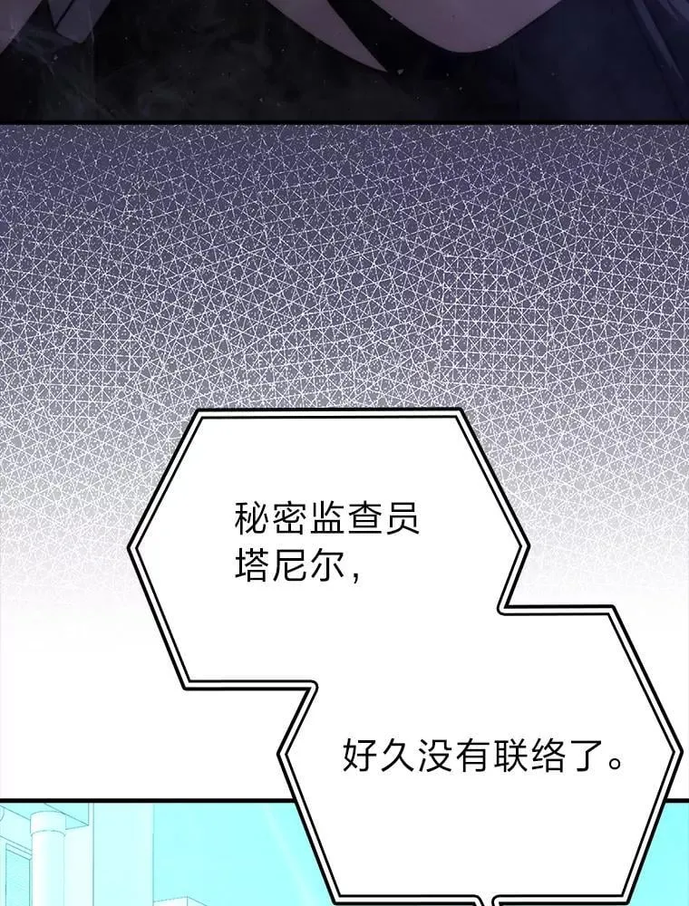 62.秘密调查126