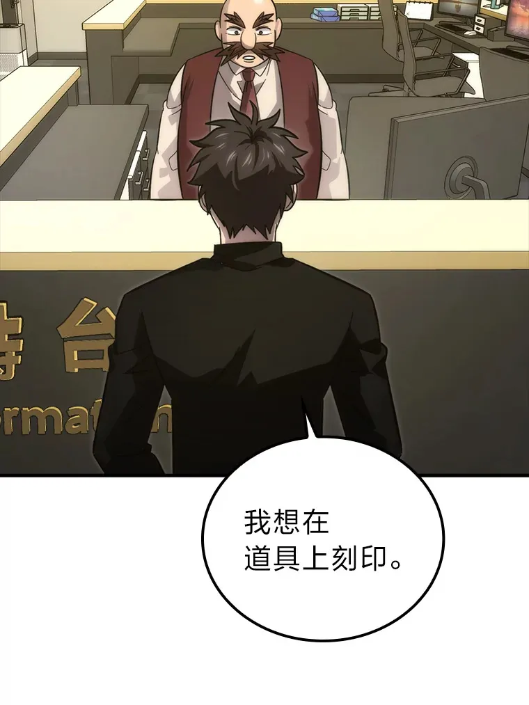 52.相见即是种缘分83