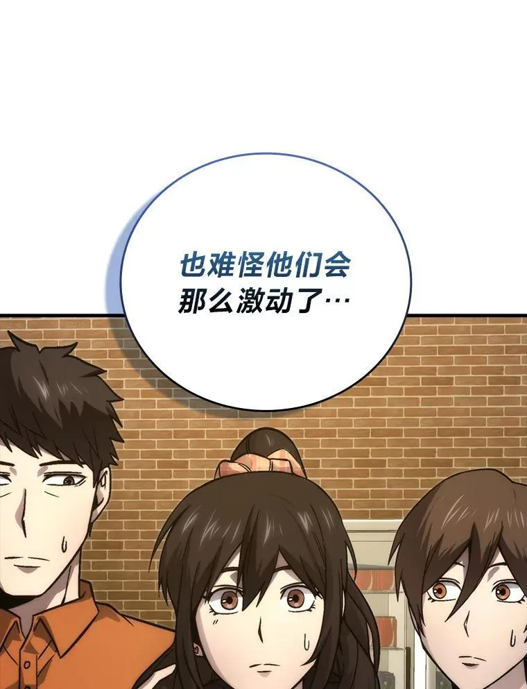 67.妹妹觉醒啦43