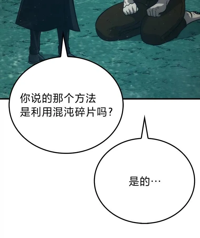 71.凯旋而归23