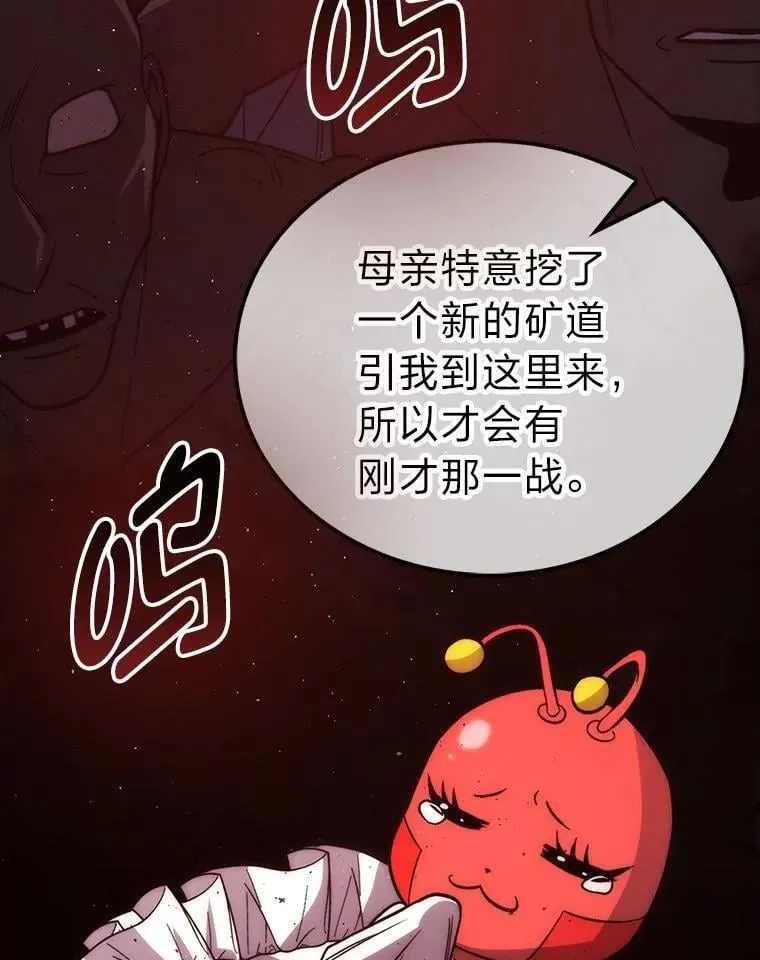 76.是奖还是雷73