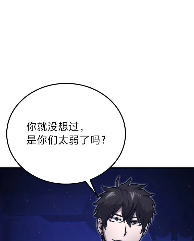 65.天使VS恶魔18