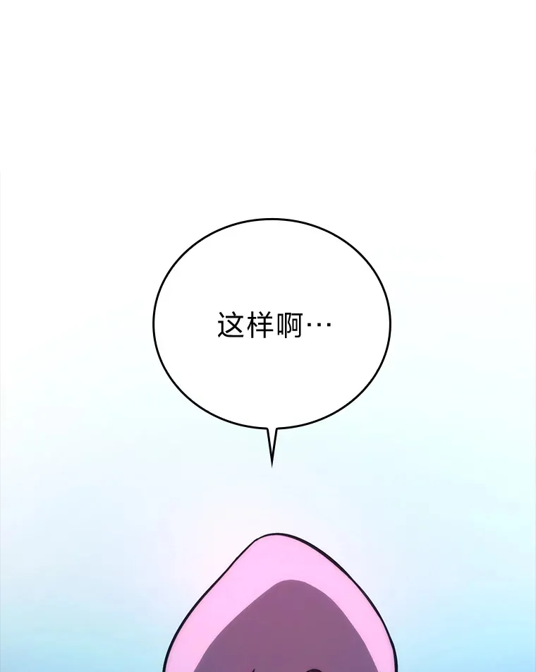 51.超感知觉自激活14