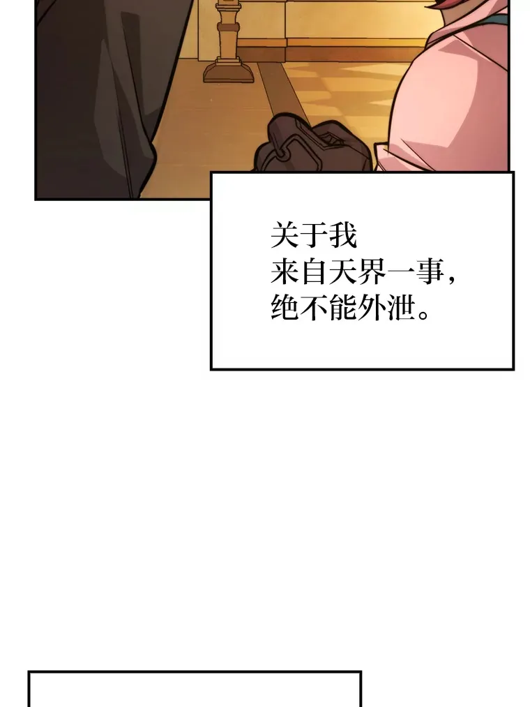 37.练神功偶遇美女48