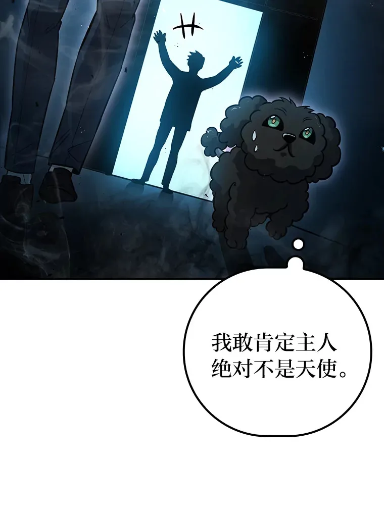 39.拍卖会巧遇宿敌97