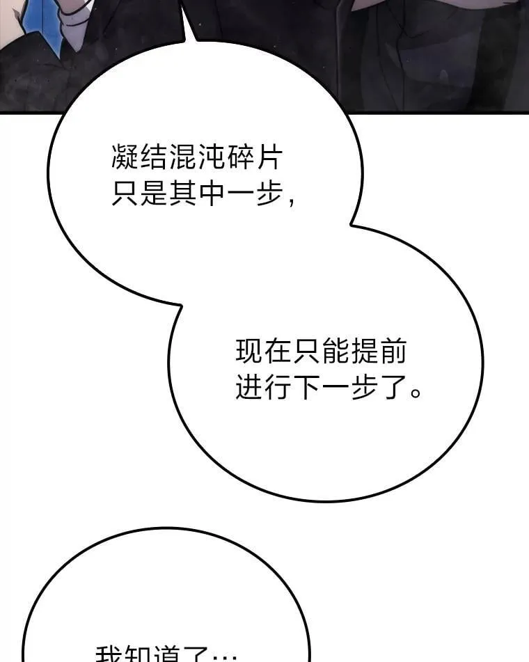 64.打入敌军大本营21