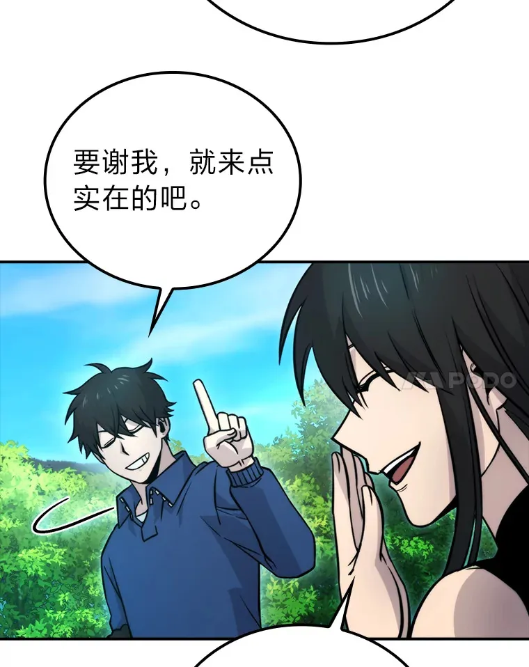 35.短暂的闲暇时光57