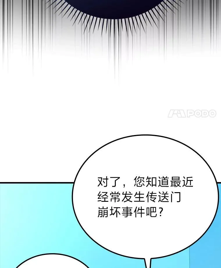 62.秘密调查24