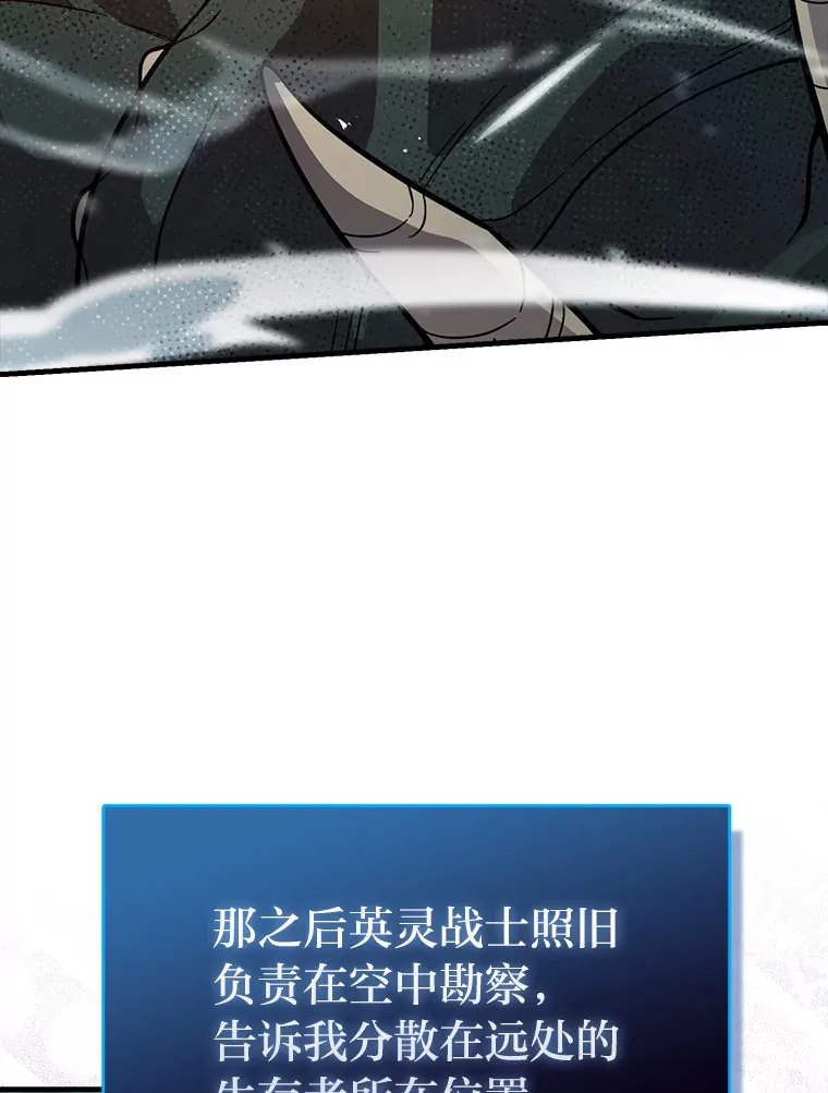 57.英灵战士帮大忙77