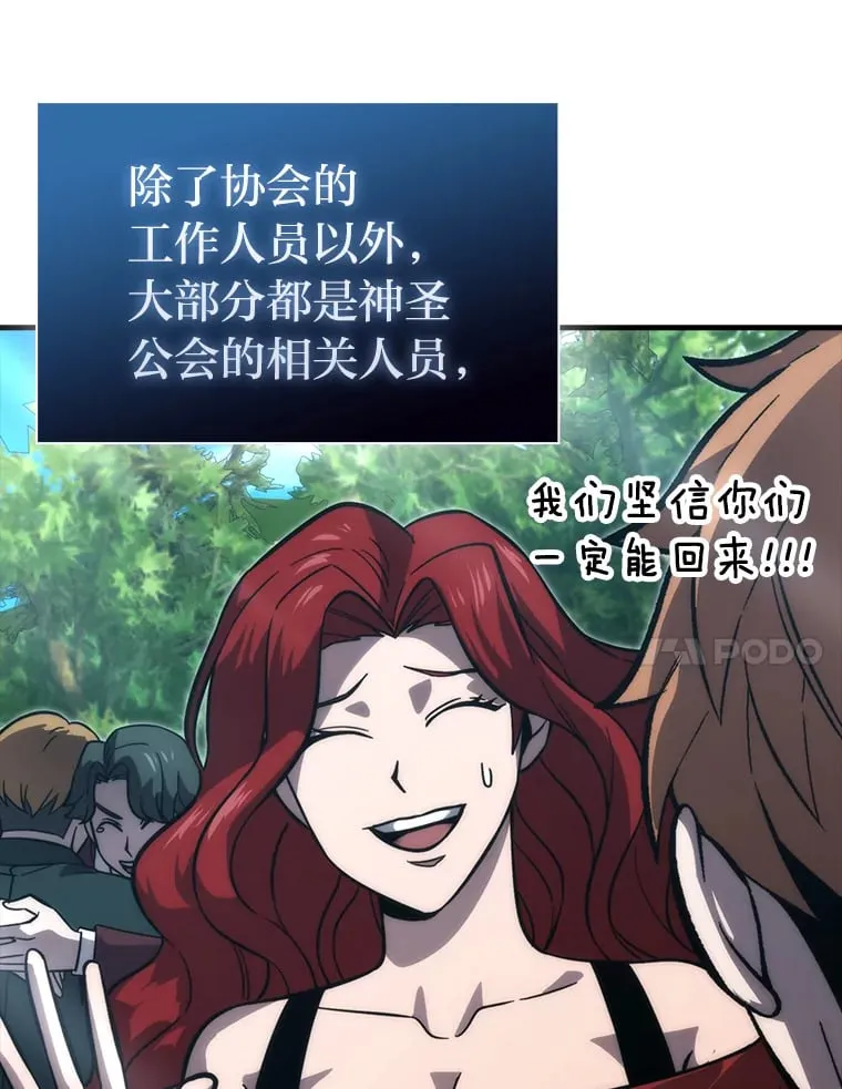 59.远古神兽的力量120