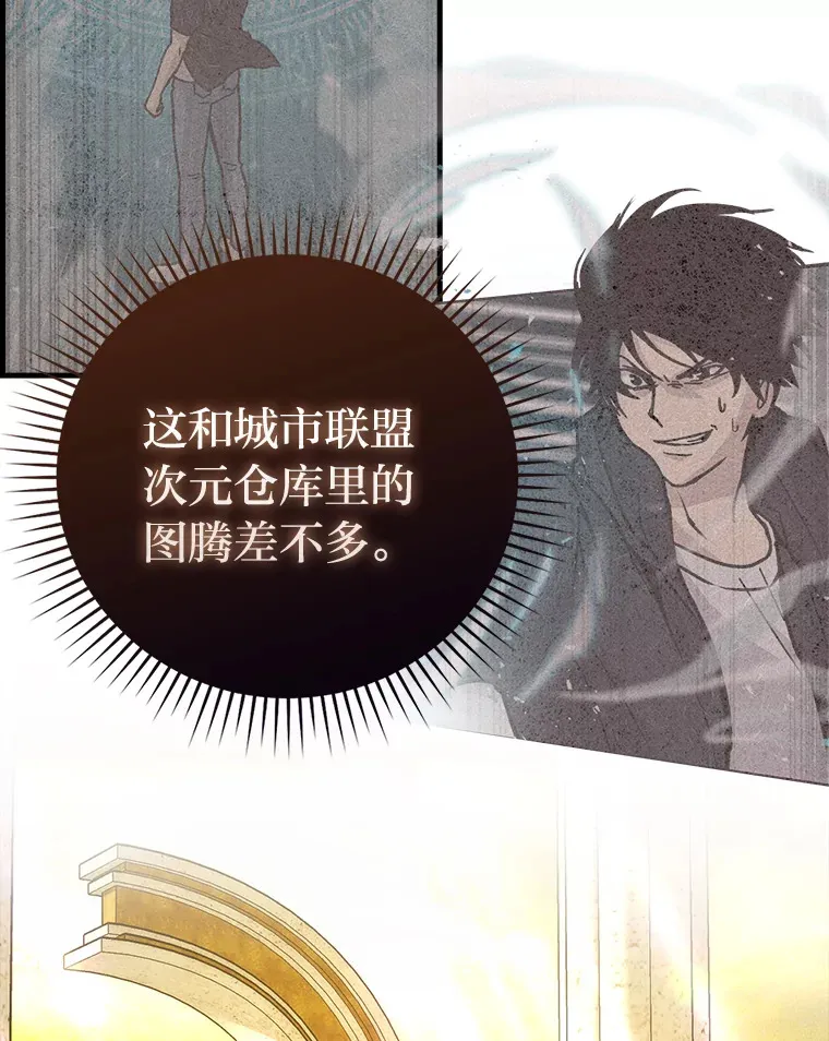 55.解锁隐藏的关卡14