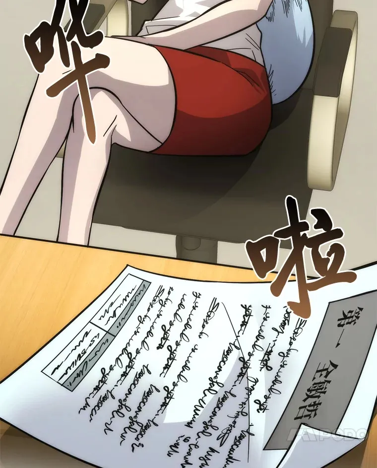 54.旷野之狼一锅端162