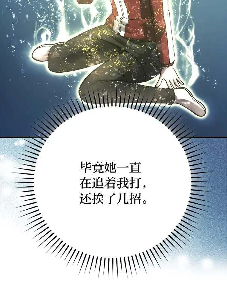 73.兄妹对战86