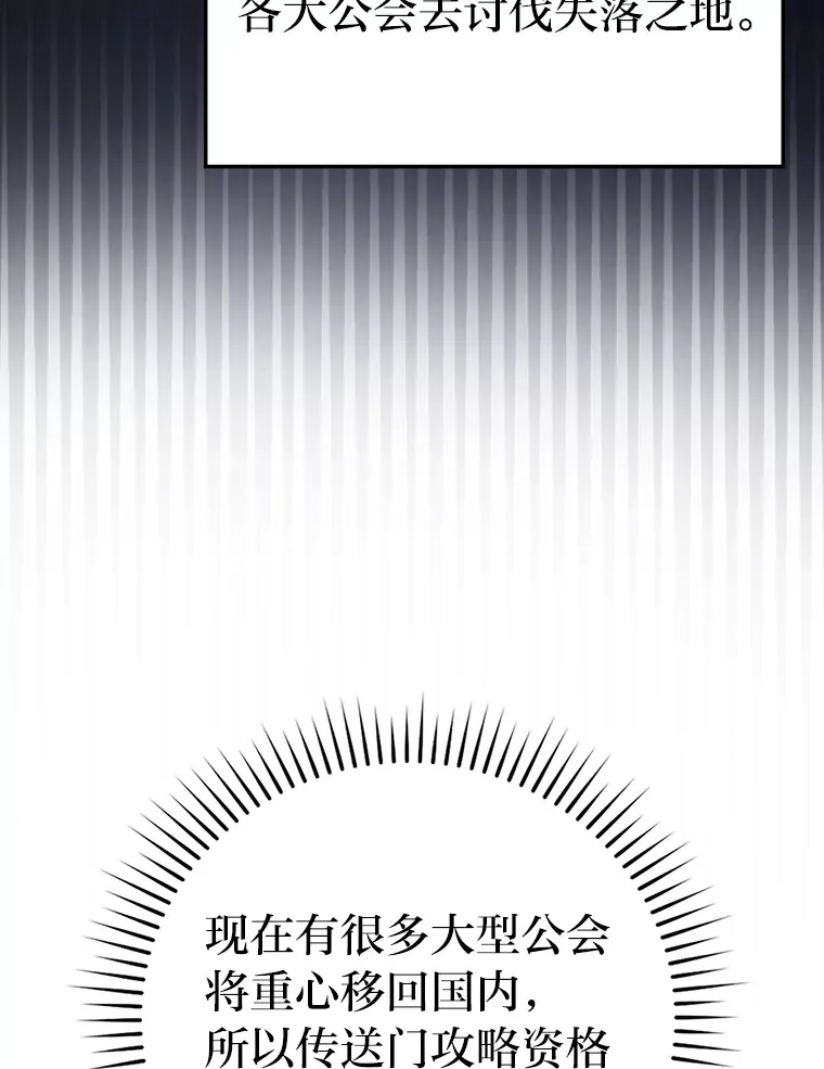46.一杯美式定计谋59