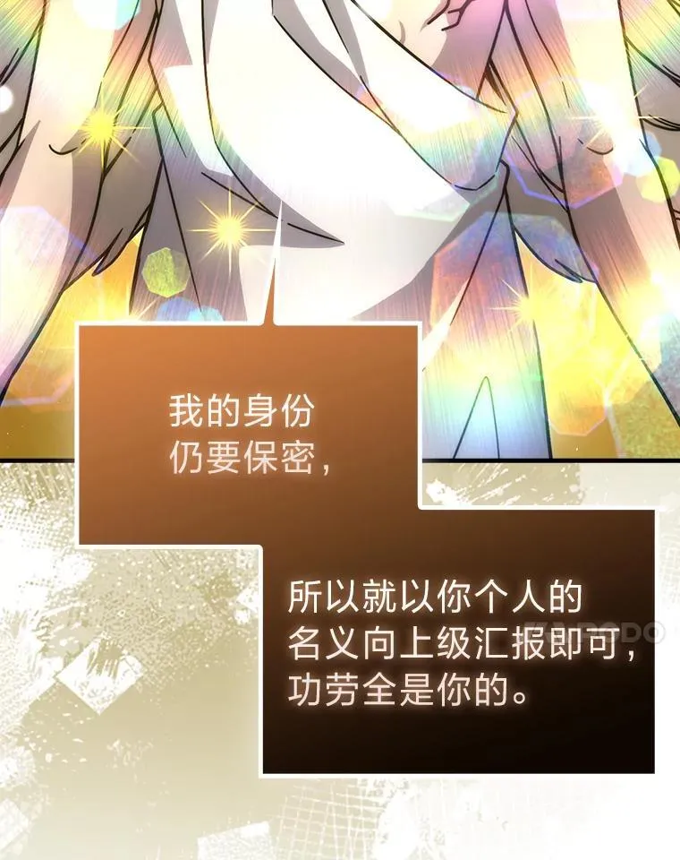 63.抢夺计划开始6