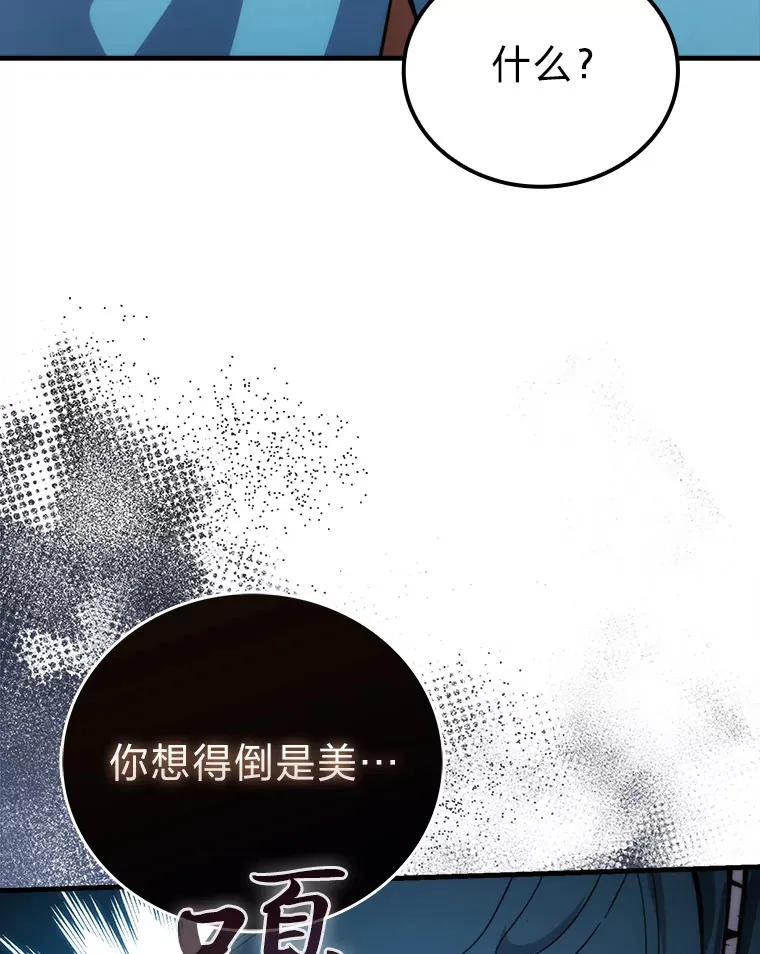 54.旷野之狼一锅端70