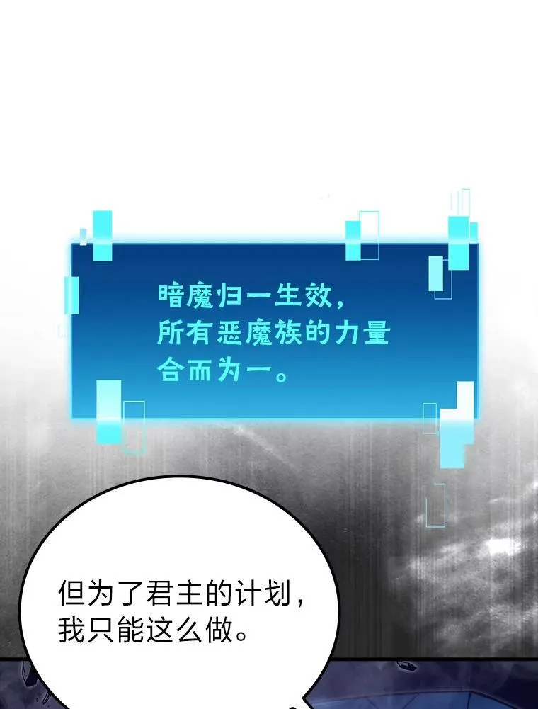 65.天使VS恶魔29