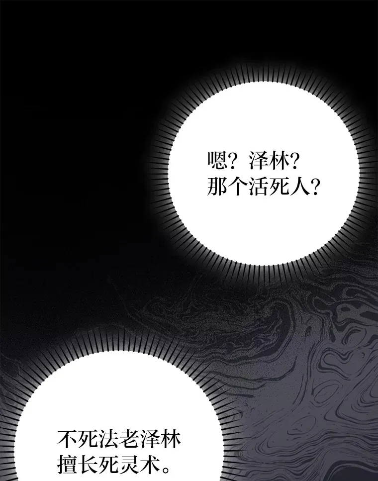 41.风头正盛新猎人100