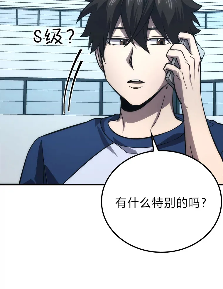 55.解锁隐藏的关卡98