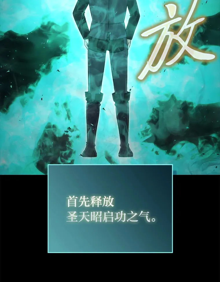 49.虫洞在嘎嘎燃烧19