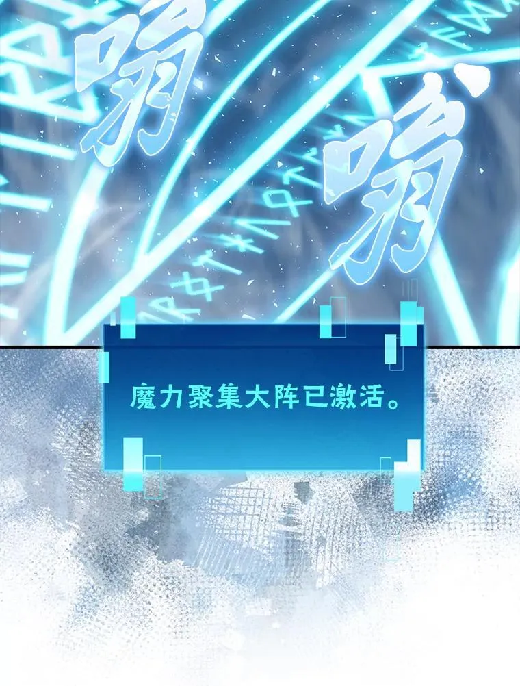 71.凯旋而归120