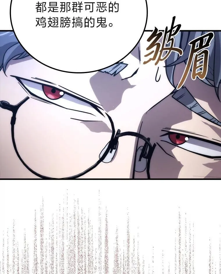 64.打入敌军大本营16
