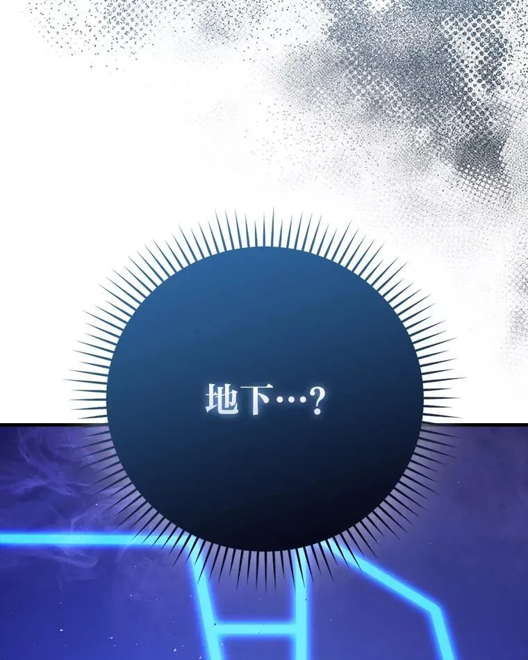62.秘密调查63