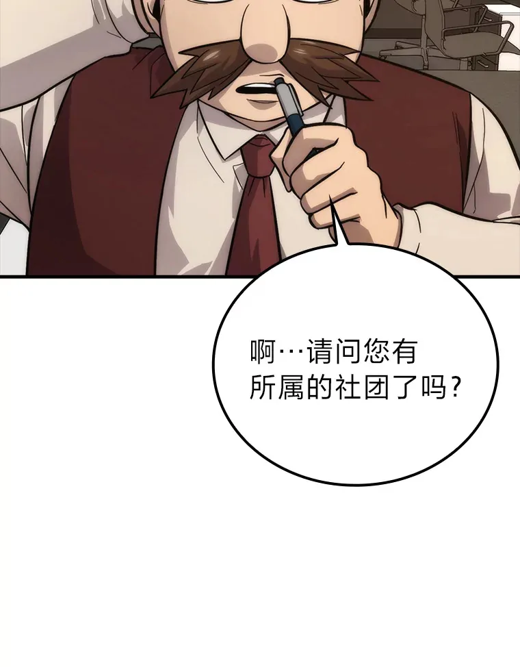 52.相见即是种缘分87