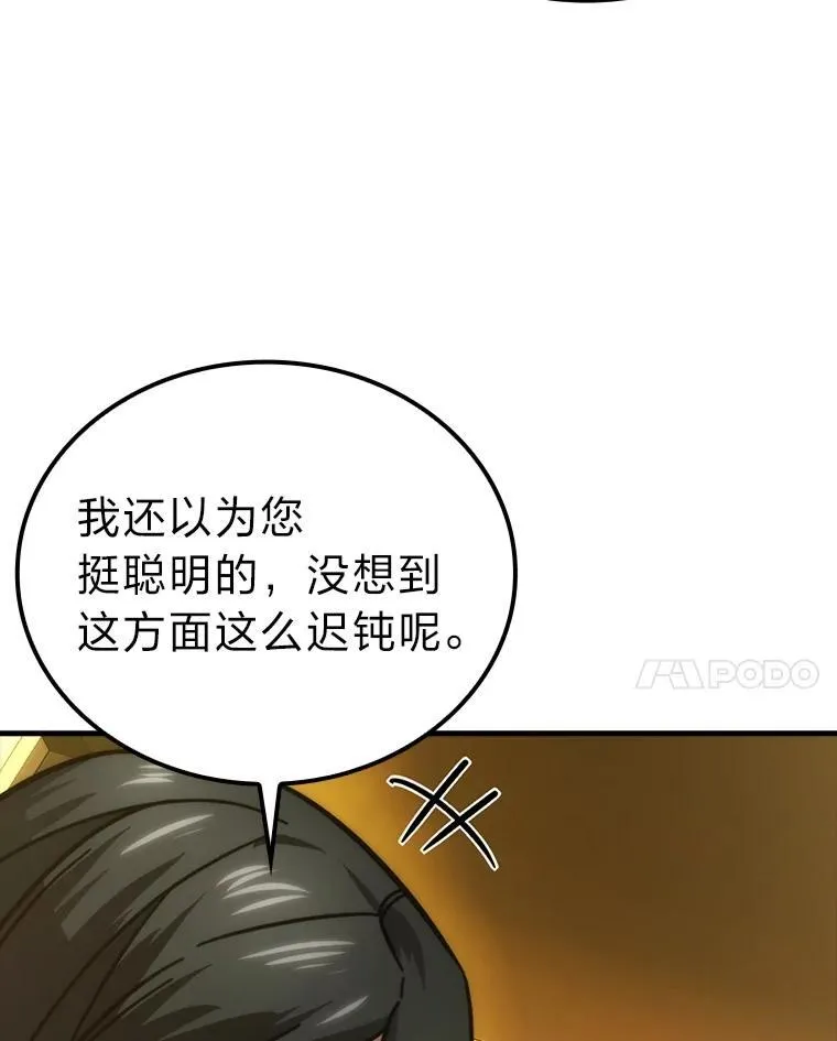 61.新段位认证100