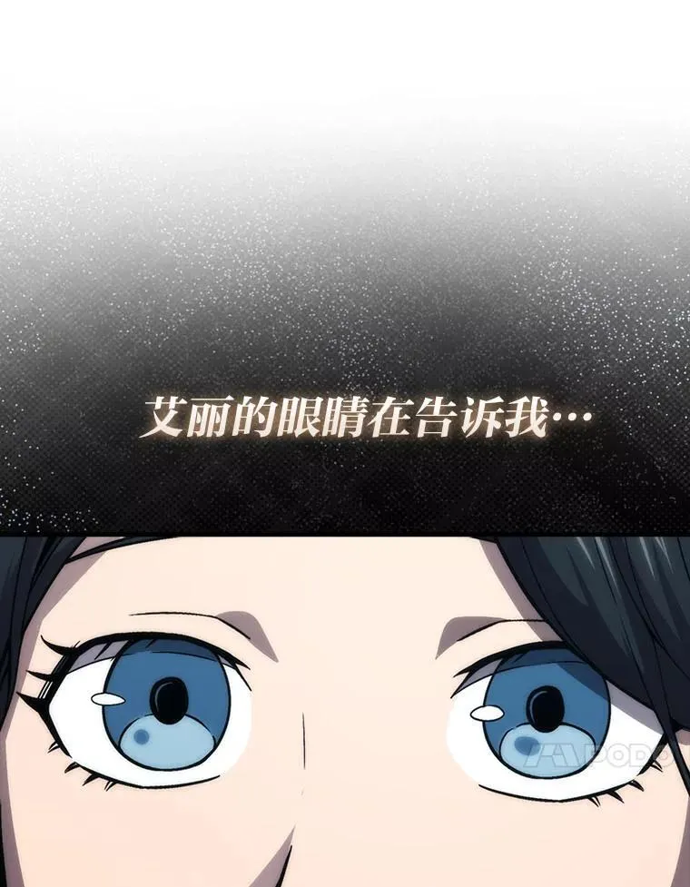 68.进入失落之地126