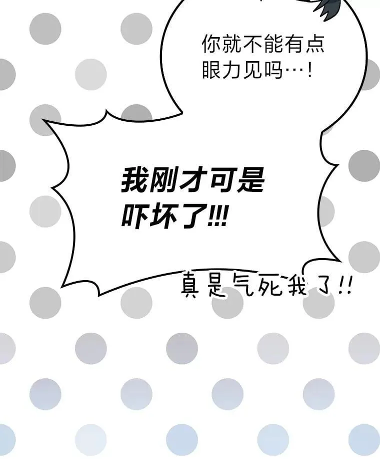 67.妹妹觉醒啦34