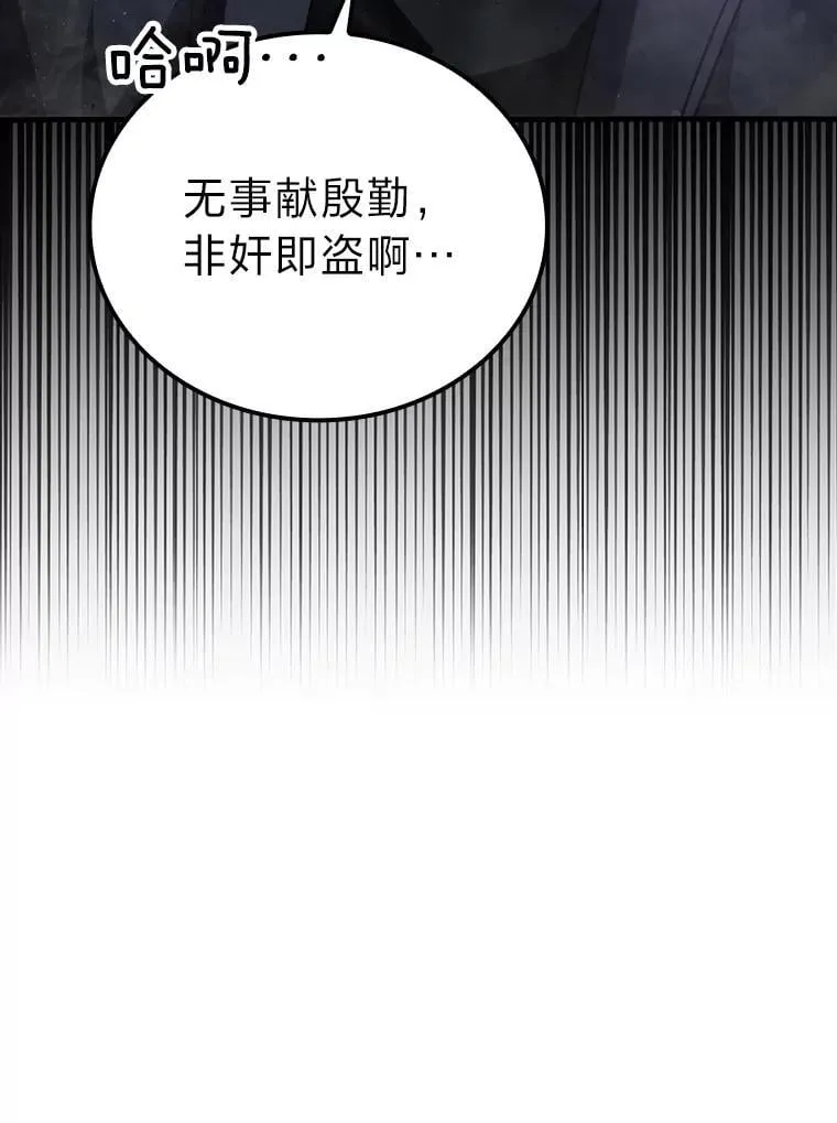 67.妹妹觉醒啦127